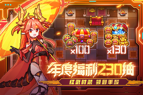 我的勇者單機版 v7.2.1 最新版