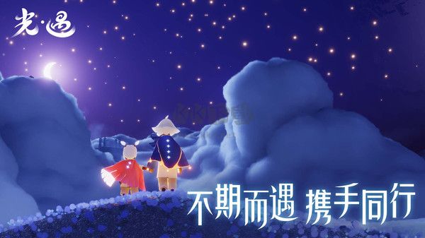 光·遇 0.12.2 安卓版