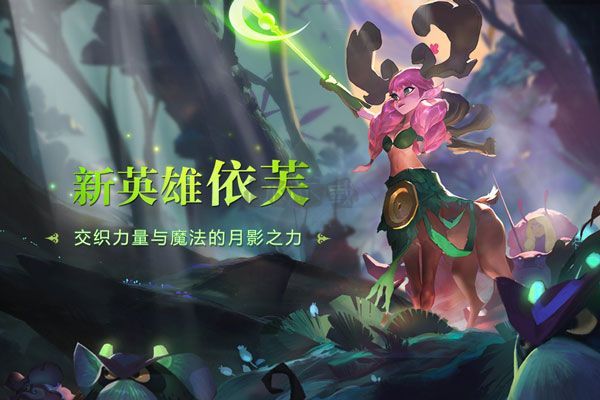 劍與家園 安卓版 v1.26.00