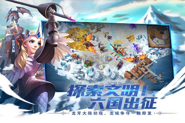 劍與家園 安卓版 v1.26.00