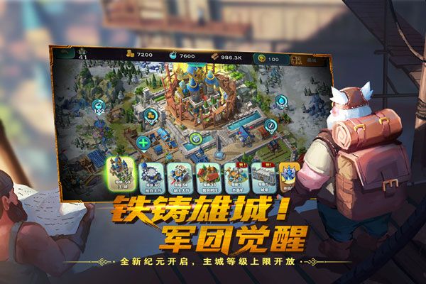 劍與家園 安卓版 v1.26.00