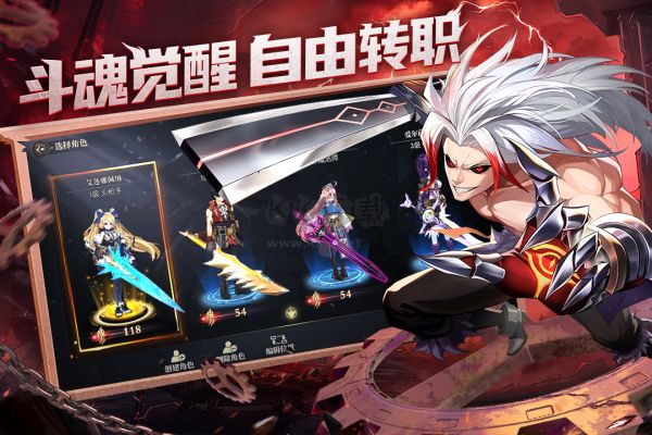 戰(zhàn)斗法則 v1.10.45 安卓版（兌換碼）