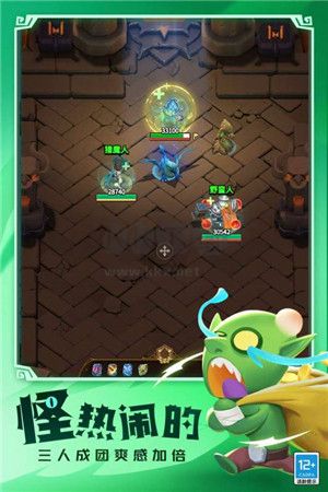 《地下城奇遇記 v1.9.1.8安卓版》