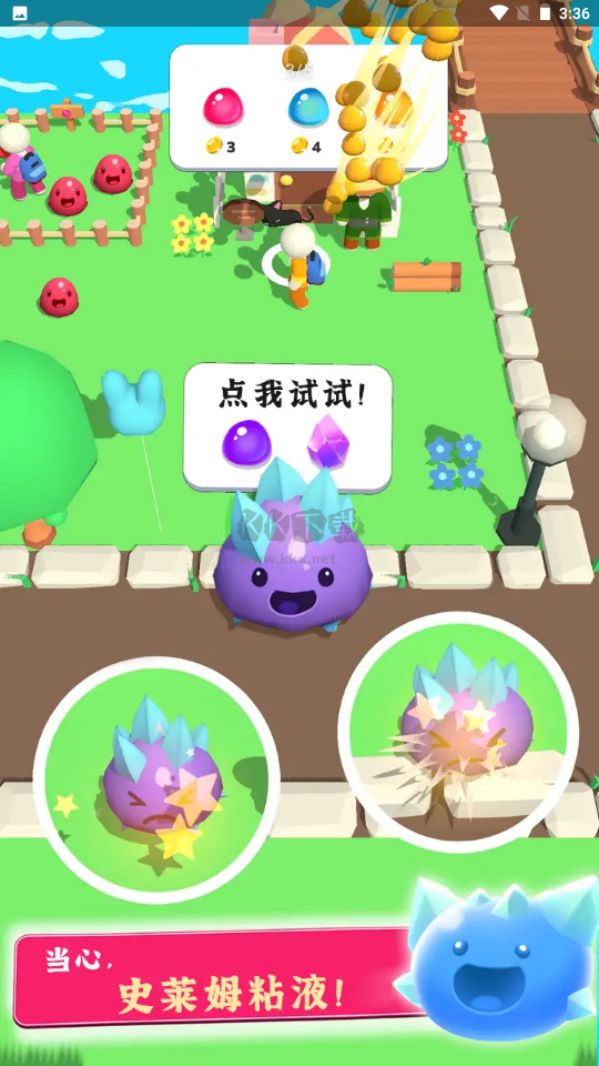 《史萊姆牧場2 1.1.1 中文版》