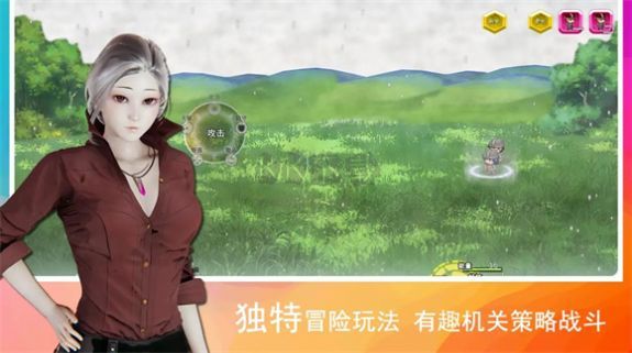 領(lǐng)星物語 v2.1 安卓版更新版