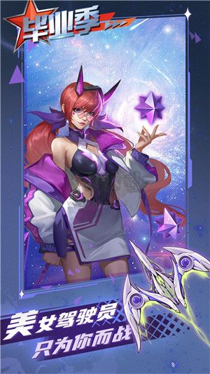 《逆空使命（戰(zhàn)機(jī)改造開啟) v20.0.0 安卓版》