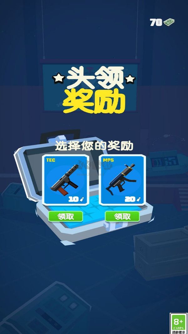 特工王者內(nèi)置菜單版 1.0.1