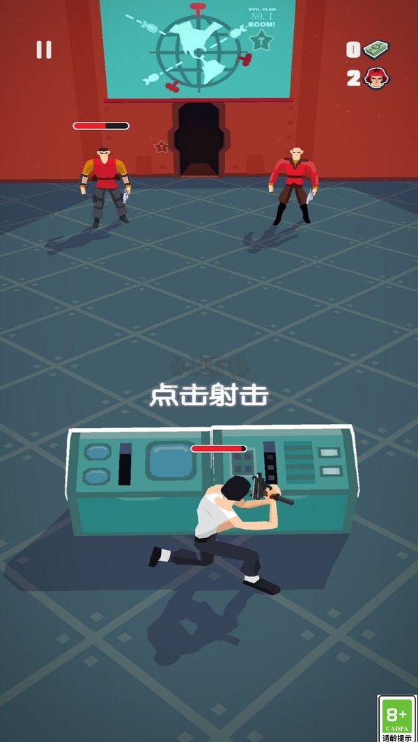 特工王者內(nèi)置菜單版 1.0.1