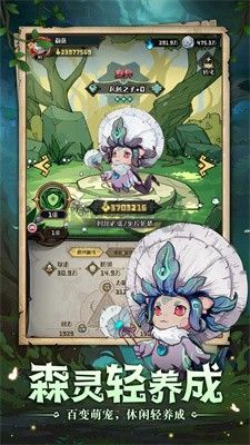 《奧丘：樹海之下 官方版 v1.3.1.32》