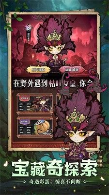 《奧丘：樹海之下 官方版 v1.3.1.32》
