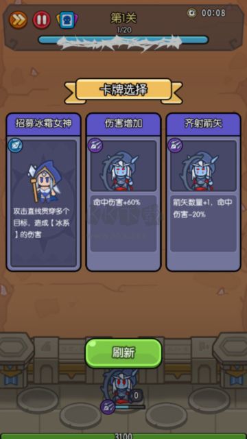 《我在神界刷裝備 v52.0 安卓版》