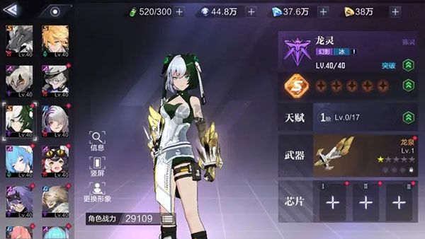 《時(shí)空獵人3 安卓版 v1.41.289》