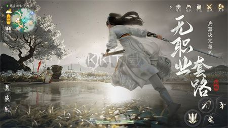 云?射雕2024版 1.3.0 下載