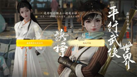 云?射雕2024版 1.3.0 下載