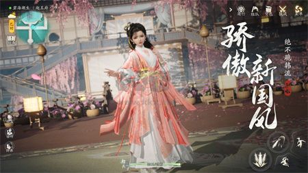 云?射雕2024版 1.3.0 下載