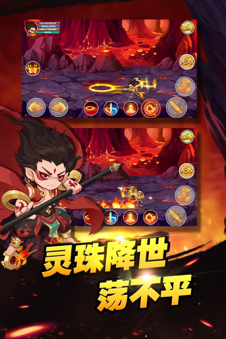 造夢(mèng)西游OL 安卓版 v14.2.6