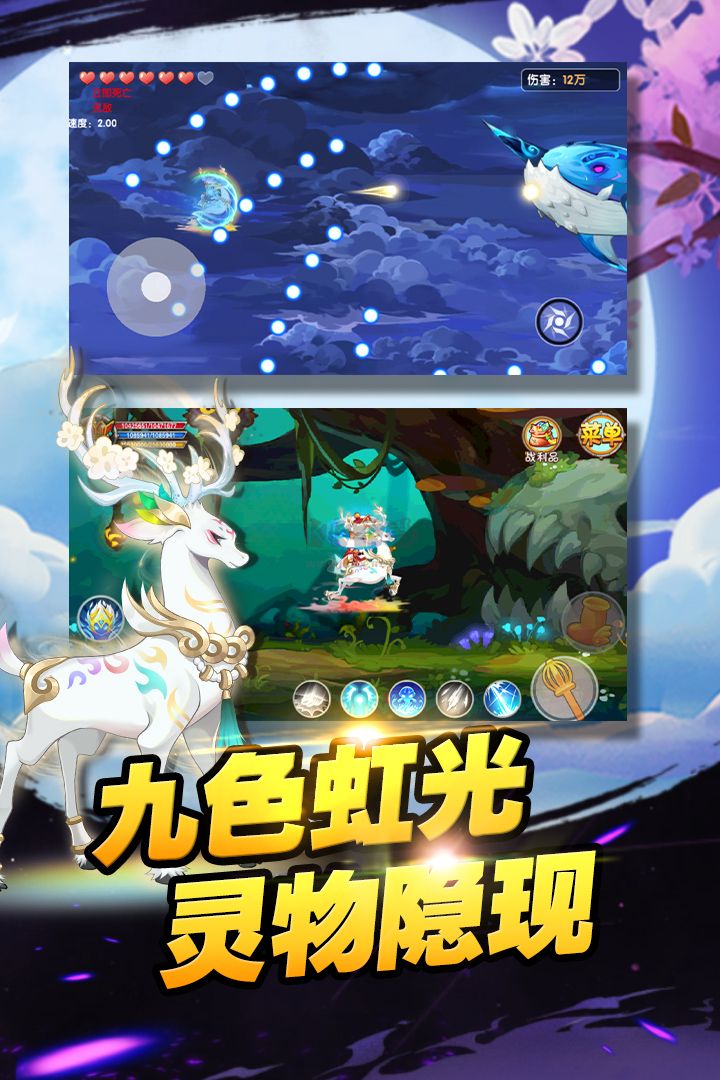 造夢(mèng)西游OL 安卓版 v14.2.6