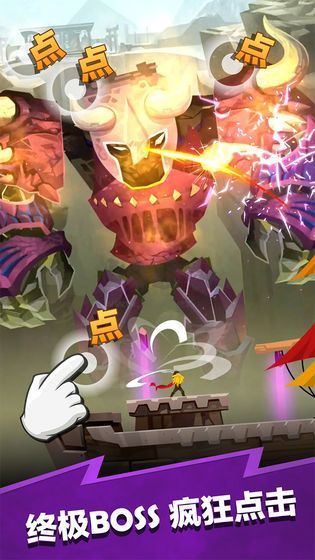 點(diǎn)擊下載泰坦2 V5.1.0 最新版