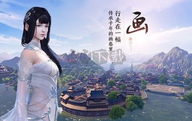 天涯明月刀 v0.0.170 免費下載版