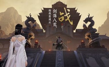 天涯明月刀 v0.0.170 免費下載版