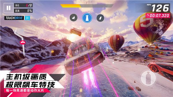 狂野飆車(chē)9:競(jìng)速傳奇 4.4.0 安卓版