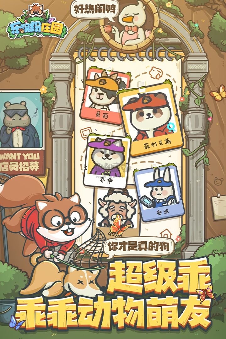 樂繽紛莊園 v2.1.0.12 漢化版