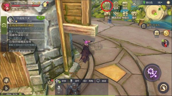 龍之谷2 最新版 v1.42.2 更新版