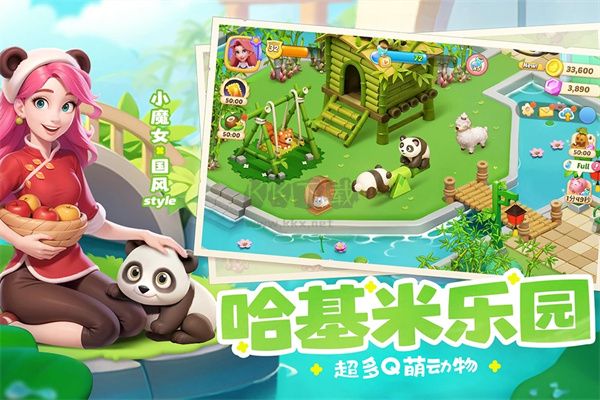夢幻魔法屋 v2.28.0 安卓版更新版