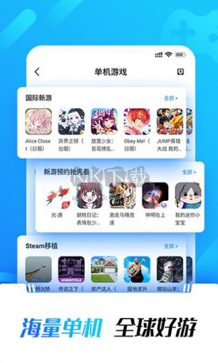 光環(huán)助手免登錄版 v5.29.2