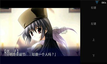 ONS模擬器安卓版 1.0版