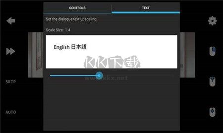 ONS模擬器安卓版 1.0版
