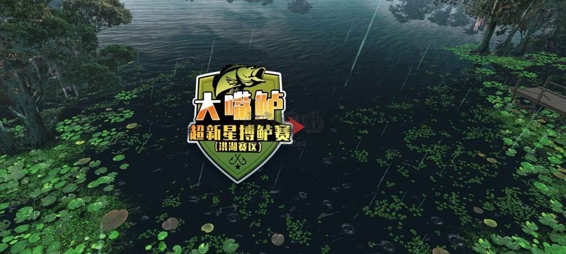 歡樂釣魚大師官方版 1.0.0