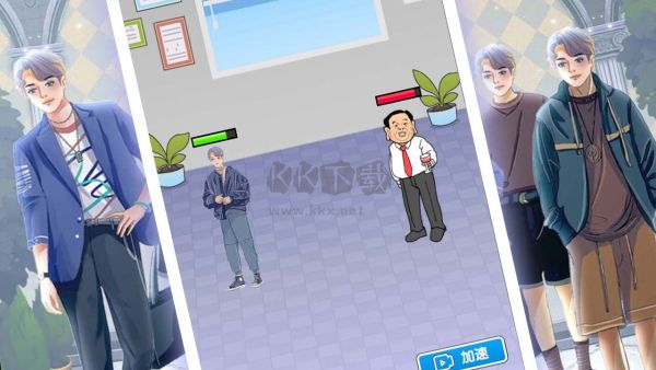 《戀與直男追女仔 v1.0 安卓版》