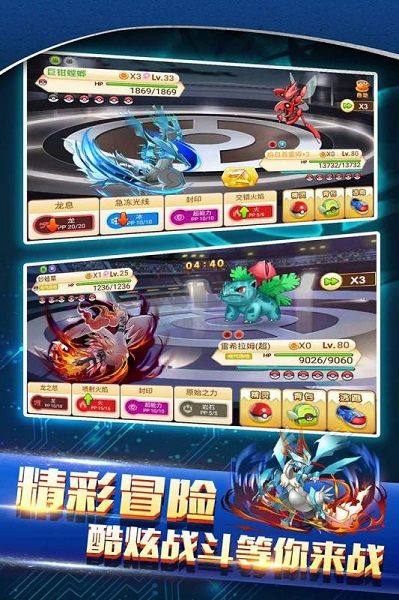 精靈戰(zhàn)斗 v1.2.0 安卓版