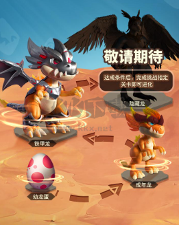 《最后的原始人 v1.1.60 更新版》