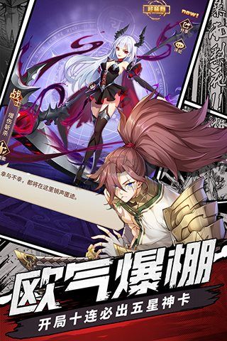 閃爍之光 3.7.9 安卓版