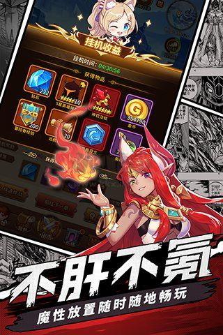 閃爍之光 3.7.9 安卓版