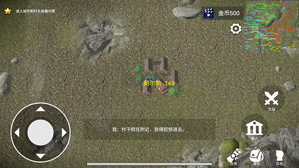 騎戰(zhàn):烈火之劍 v1.30.1 最新版