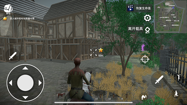 騎戰(zhàn):烈火之劍 v1.30.1 最新版