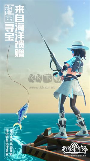 我的起源：無限龍晶 V2.1 安卓版
