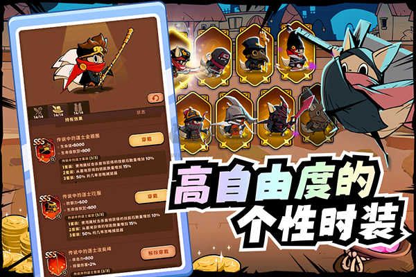 飛躍旅行者 最新版 v1.0.1