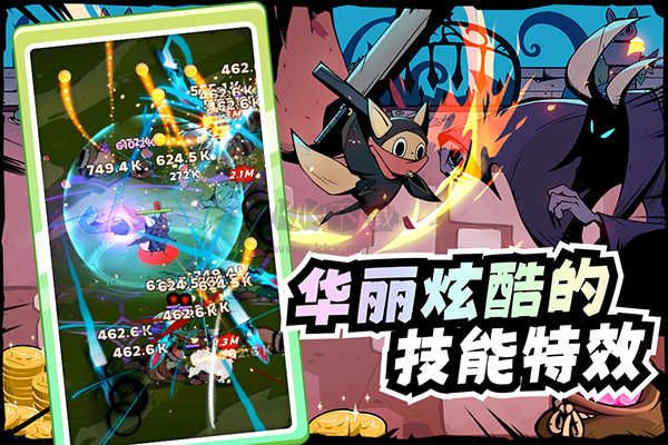 飛躍旅行者 最新版 v1.0.1