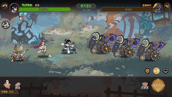 《江湖墨世錄 1.4.2 最新版》