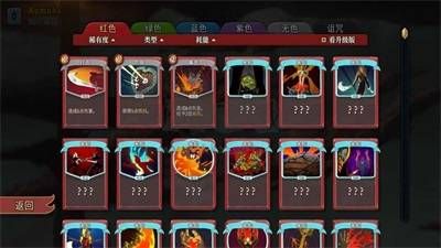 《殺戮尖塔內(nèi)置作弊菜單 2.4.4》