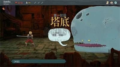 《殺戮尖塔內(nèi)置作弊菜單 2.4.4》