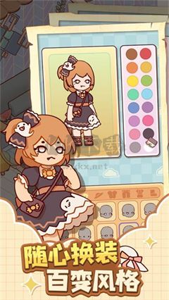 《我的休閑時光安卓版 1.00.2》