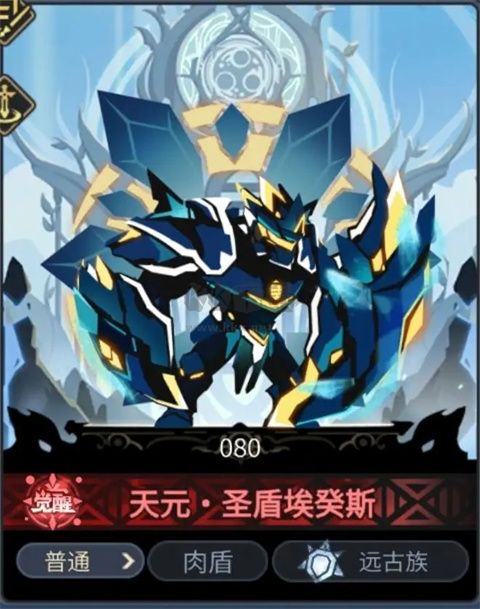 《超進(jìn)化物語(yǔ)2 最新版 V1.73.202》