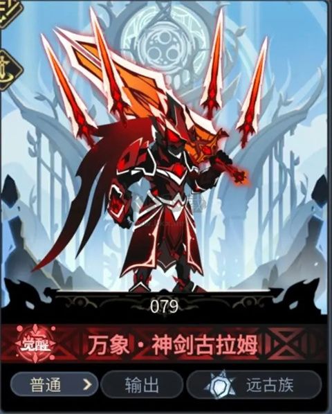 《超進(jìn)化物語(yǔ)2 最新版 V1.73.202》
