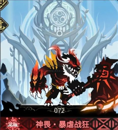 《超進(jìn)化物語(yǔ)2 最新版 V1.73.202》