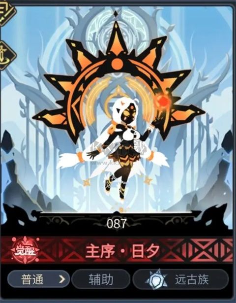 《超進(jìn)化物語(yǔ)2 最新版 V1.73.202》